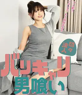 瓜藤谜踪