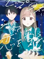 夏日冲浪店